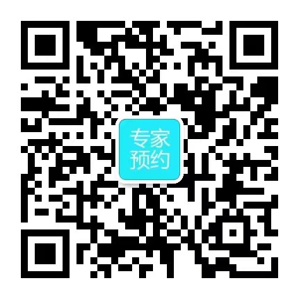 北京哪几家医院能做三代试管：中国医学科学院北京协和医院试管婴儿网上预约 - 绿色通道不排队