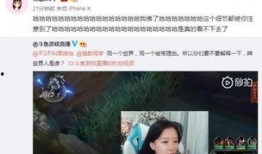 骆歆最新爆料视频播放,事件背后惊人真相