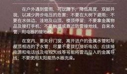 聊城爆料最新新闻,揭秘重大事件背后真相