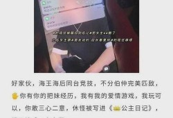 昆山抖音爆料事件最新,真相与争议交织的舆论漩涡