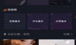 豆花最新爆料视频,幕后真相大曝光！