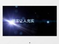 最新爆料文字特效视频下载,文字特效视频下载攻略全解析