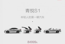 小米新车爆料最新消息,颠覆出行新体验，智能电动新旗舰即将亮相