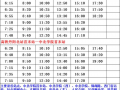热点爆料获奖名单最新,揭秘年度最佳爆料瞬间