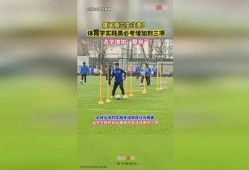 厦门体育爆料最新消息今天,今日热点事件盘点！”