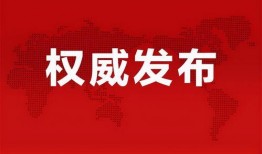 安溪最新事件爆料信息,揭秘背后真相，引发社会关注