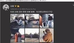 星酷娱乐爆料最新消息,最新明星动态大揭秘！