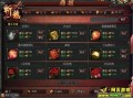 游戏最新爆料网站,最新爆料网站深度解析