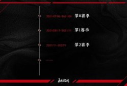 永劫无间皮肤爆料最新图,神秘图鉴提前曝光！