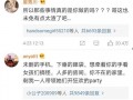周扬青最新微博爆料视频,视频揭露事件真相
