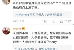 周扬青最新微博爆料视频,视频揭露事件真相