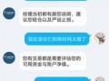 创富金融最新爆料,最新投资风向标与财富增长策略