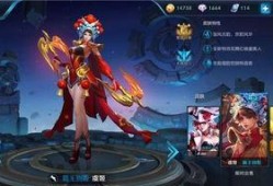 王者微博皮肤爆料最新,神秘新皮肤首曝，华丽登场引期待！