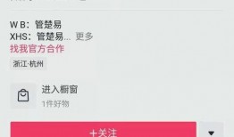 昆山抖音爆料事件最新,真相与争议交织的舆论漩涡