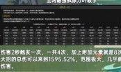 原神最新更新内容爆料,神秘角色登场，元素融合系统革新来袭！