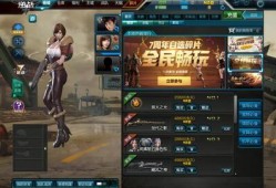 逆战爆料最新换购在哪看,最新换购活动信息汇总，尽在官方渠道揭晓！