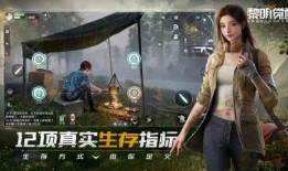 黎明觉醒最新大爆料视频,揭秘全新爆料视频中的震撼内容与未来展望
