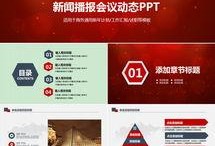 最新新闻爆料模板大全,最新爆料事件，真相即将揭晓！