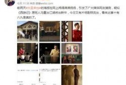 六小龄童最新爆料,揭秘幕后黑幕与真实故事