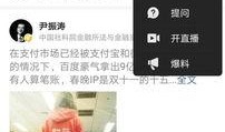中国今日头条最新爆料,揭秘重大事件背后真相