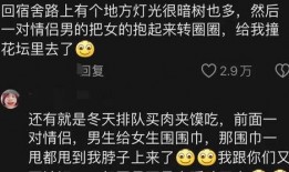最新吃瓜爆料解说文案,揭秘明星背后的惊人真相！