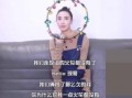 李现王紫璇最新爆料,揭秘幕后故事与情感纠葛