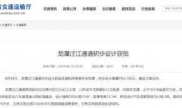 江苏热点爆料常州事件最新,揭秘背后真相与影响