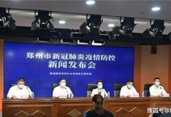 河南教育局最新爆料信息,揭秘教育改革新动向与政策调整详情