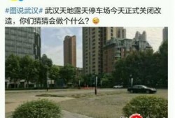 武汉最新爆料,揭秘城市动态与热点事件