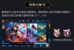 王者怎么看最新爆料,最新游戏动态大起底