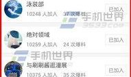 最新爆料视频全集下载安装,全集下载安装全攻略