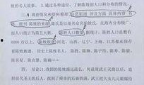 班级里的最新爆料怎么写,揭秘背后的真相与秘密