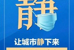 金华爆料今天最新消息疫情,多区域核酸检测，防控措施持续加强