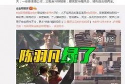 劲夫好友爆料视频大全最新,揭秘娱乐圈不为人知的幕后故事