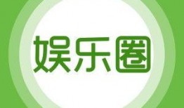 娱乐的最新爆料是什么,神秘事件引发热议，真相即将揭晓！