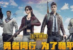 和平精英马皮最新爆料,神秘马皮装备即将亮相，战局再掀风云