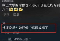 最新吃瓜爆料解说文案,揭秘明星背后的惊人真相！