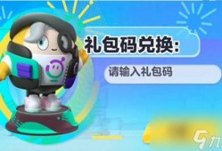 蛋仔星期四最新爆料,揭秘全新爆料，带你领略游戏新篇章！