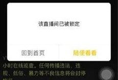yy石头哥最新爆料,最新爆料背后的惊人真相