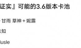 卡池爆料最新,神秘角色即将登场，精彩剧情引期待