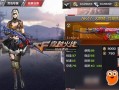 cf手游最新全部武器爆料,火力全开，战力升级！