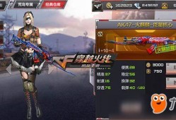 cf手游最新全部武器爆料,火力全开，战力升级！