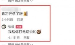 吃瓜中国爆料最新消息,揭秘娱乐圈惊人内幕！