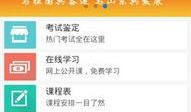 爆料高校头条最新消息,最新爆料揭示校园风云事件