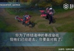 诺手最新皮肤爆料图片大全,炫酷造型，技能特效大升级！